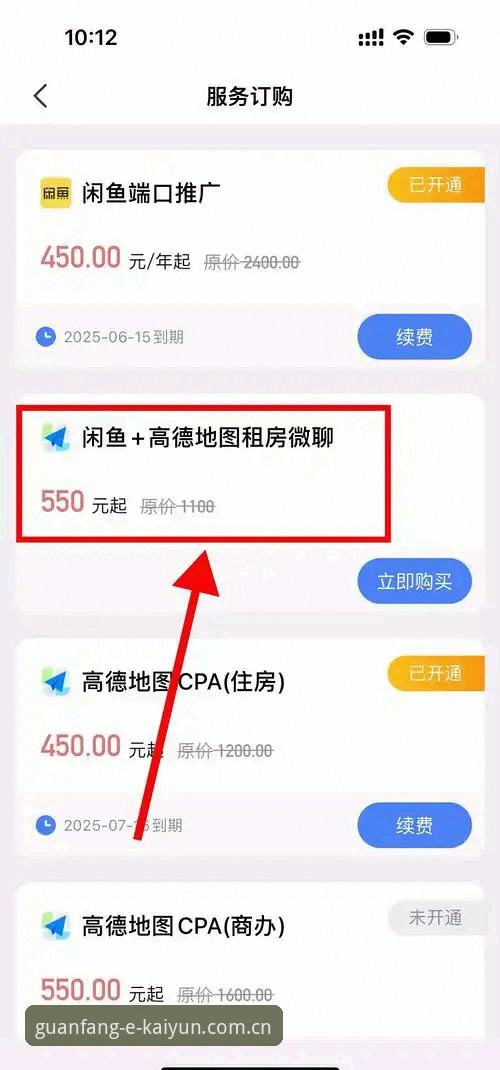 揭秘中文站登陆端口更新日志安装教程：那些新手最容易踩的坑
