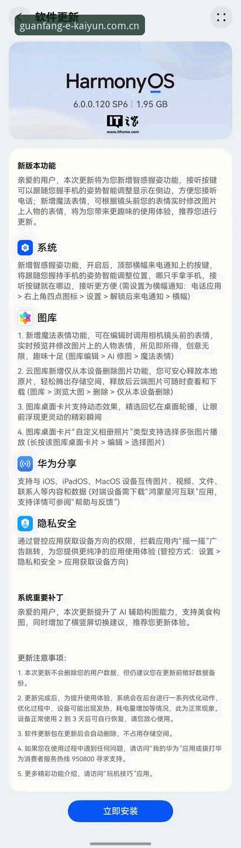 开云平台官网CN坐标中文站登陆端口手机版深度评测：一场突破边界的体验革新