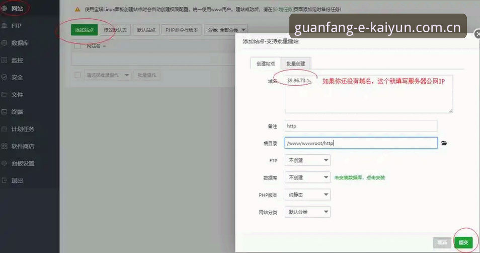 揭秘开云CN手机版快速通道：中文站登陆端口背后的更新真相
